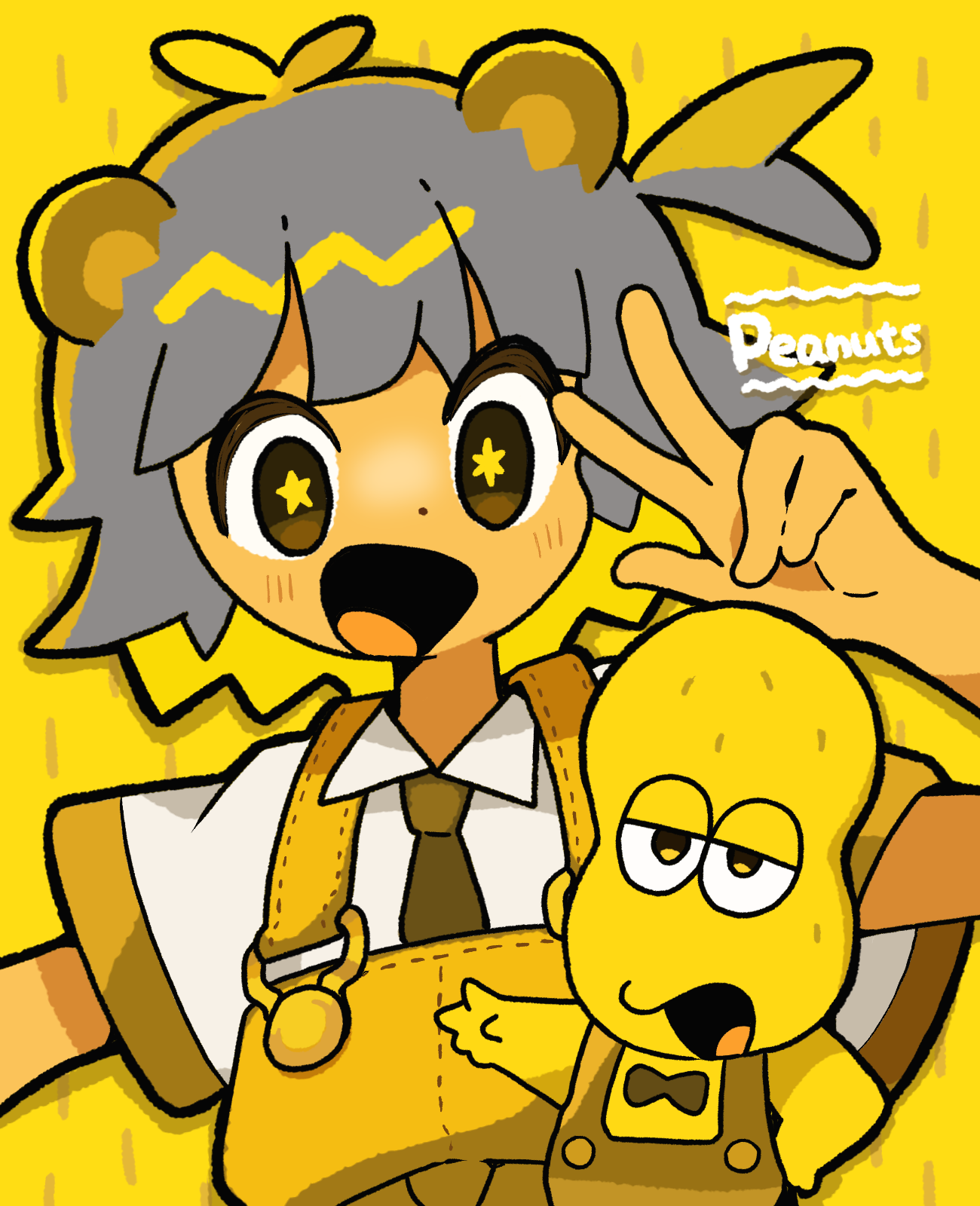 ピーナッツカラー